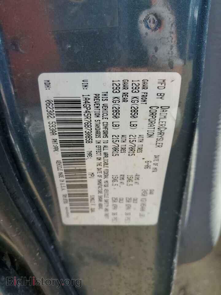 2006 CHRYSLER MINIVAN - VIN: 1A4GP45R76B730858 - Фото 14