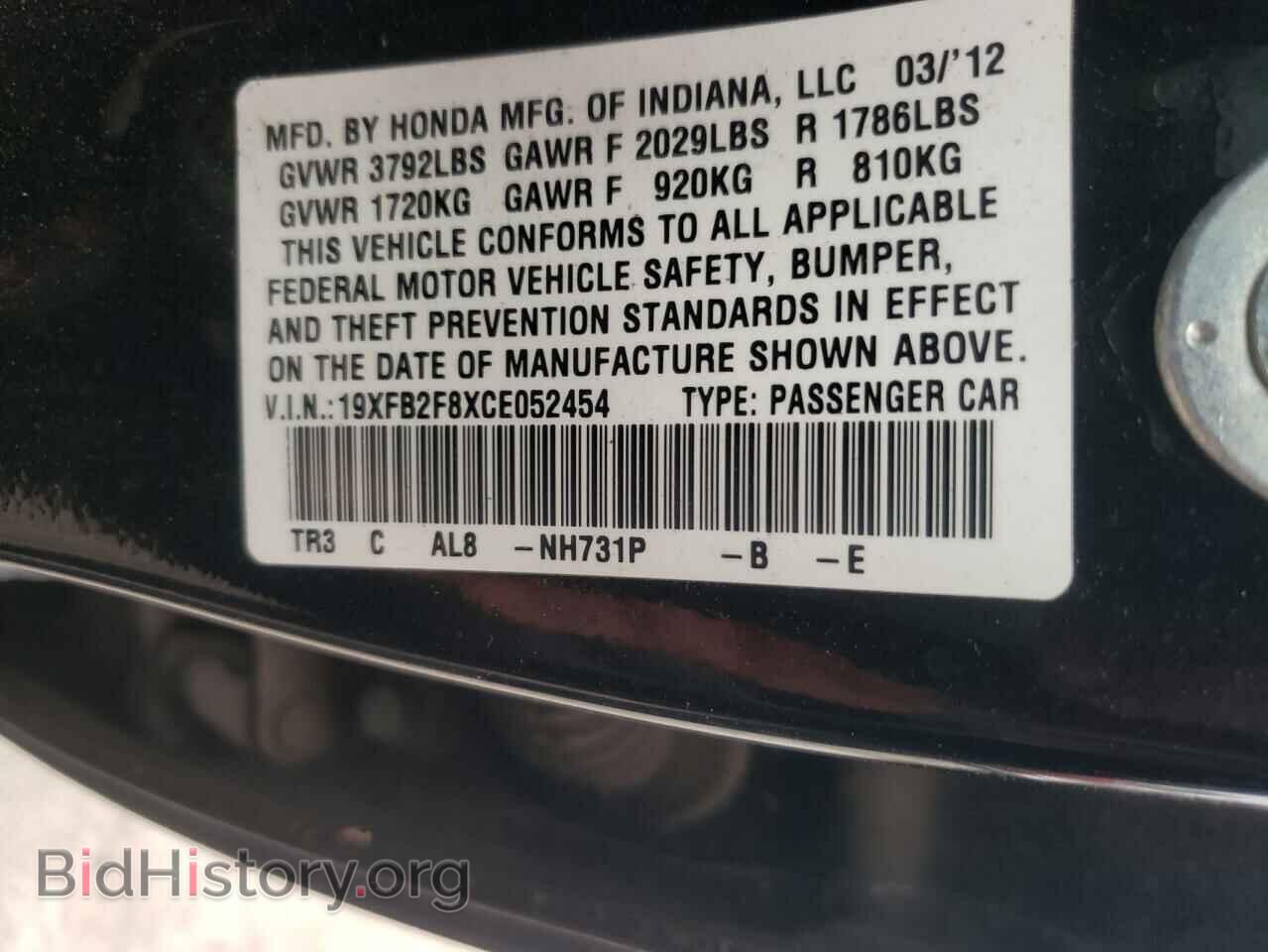 2012 HONDA CIVIC - VIN: 19XFB2F8XCE052454 - Фото 10