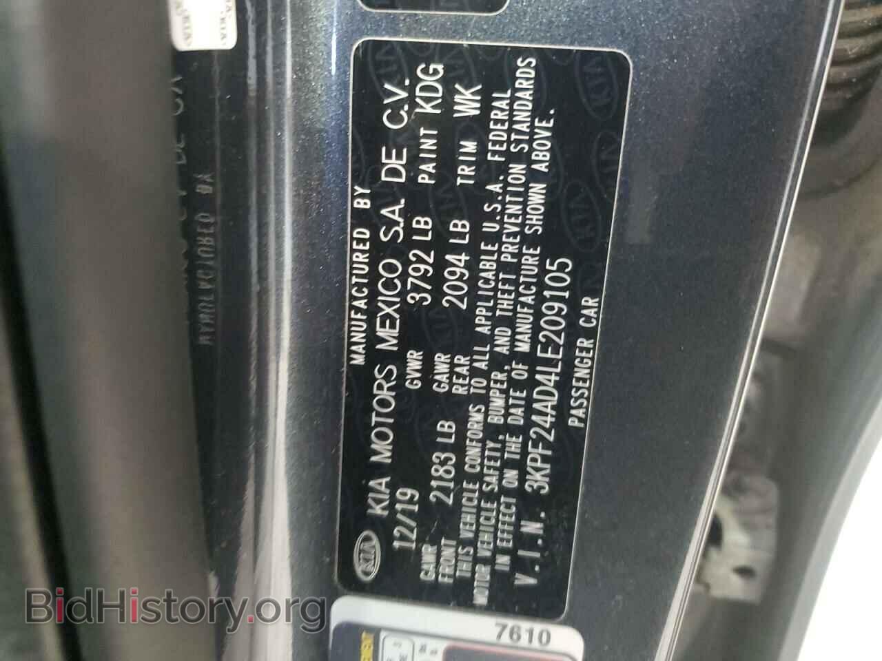 2020 KIA FORTE - VIN: 3KPF24AD4LE209105 - Фото 12