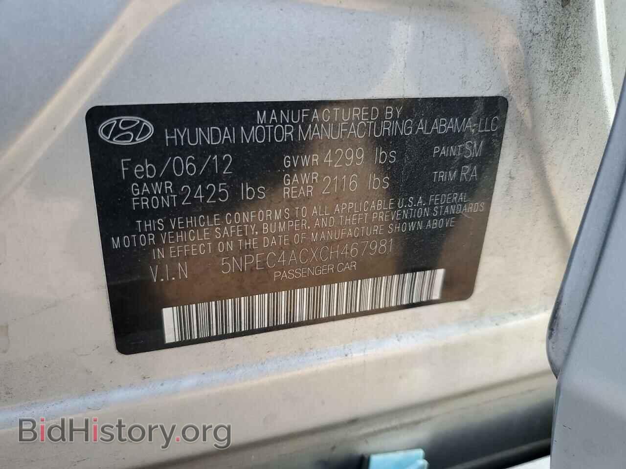 2012 HYUNDAI SONATA - VIN: 5NPEC4ACXCH467981 - Фото 12