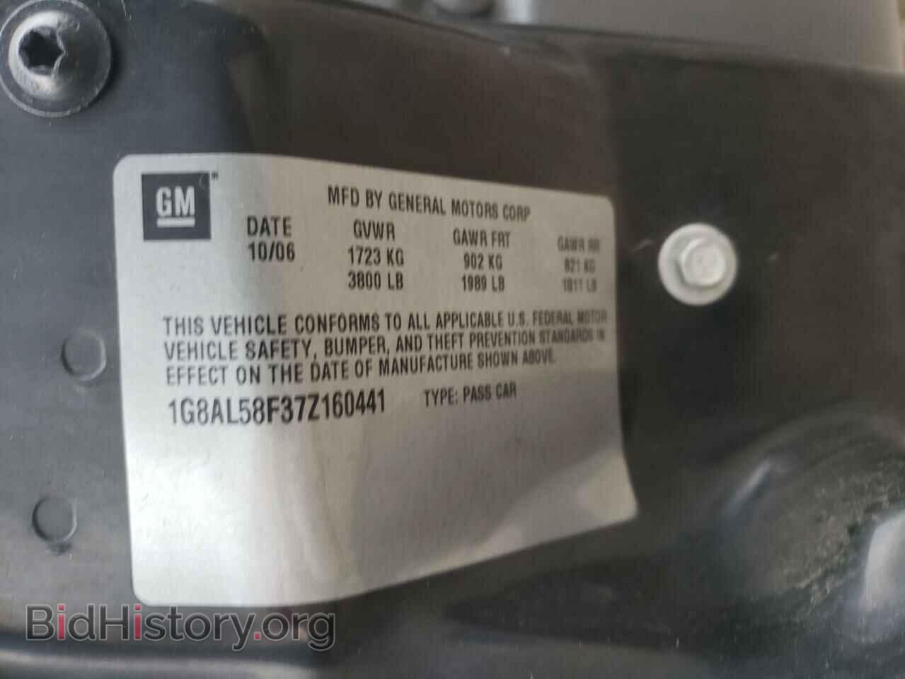2007 SATURN ION - VIN: 1G8AL58F37Z160441 - Фото 10