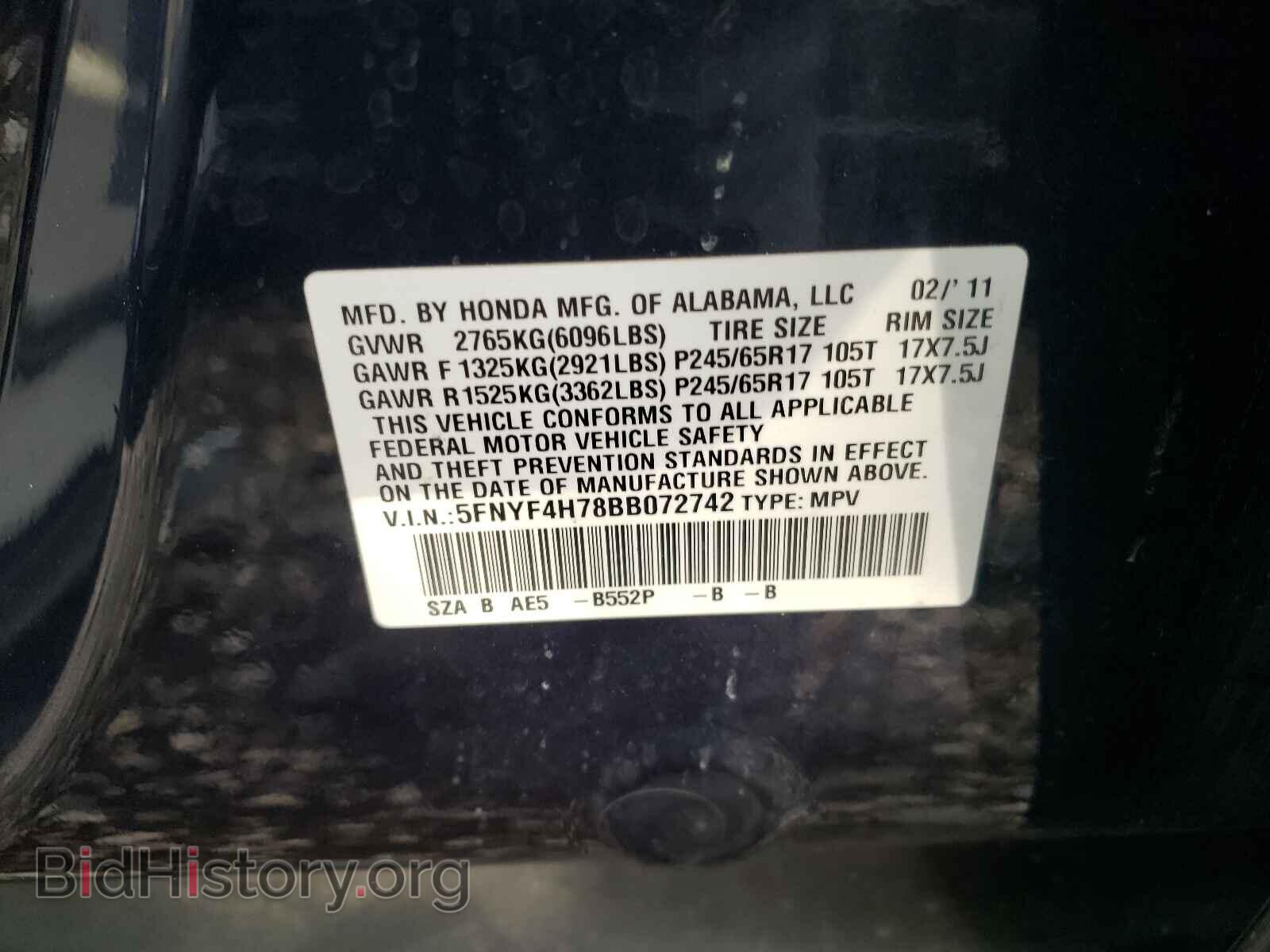 2011 HONDA PILOT - VIN: 5FNYF4H78BB072742 - Фото 10