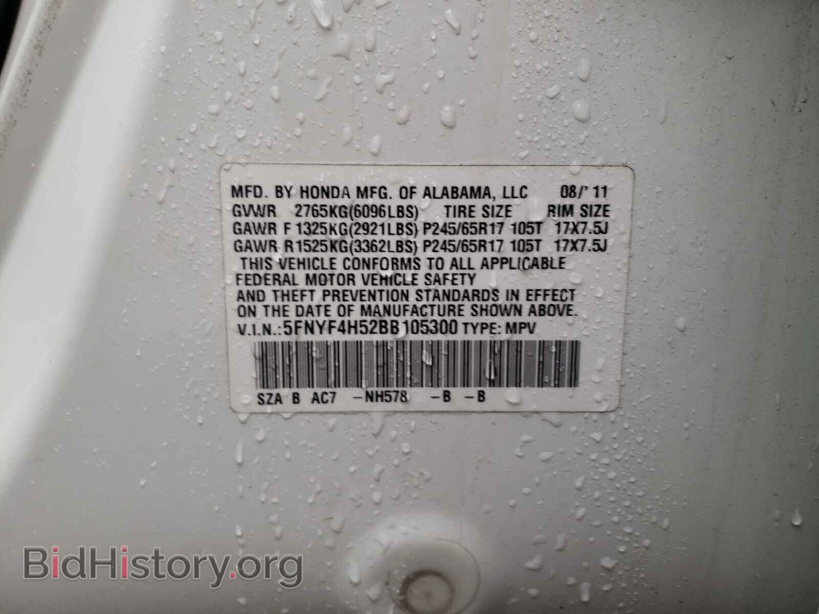 2011 HONDA PILOT - VIN: 5FNYF4H52BB105300 - Фото 10
