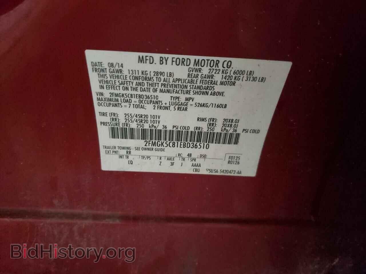 2014 FORD FLEX - VIN: 2FMGK5C81EBD36510 - Фото 13