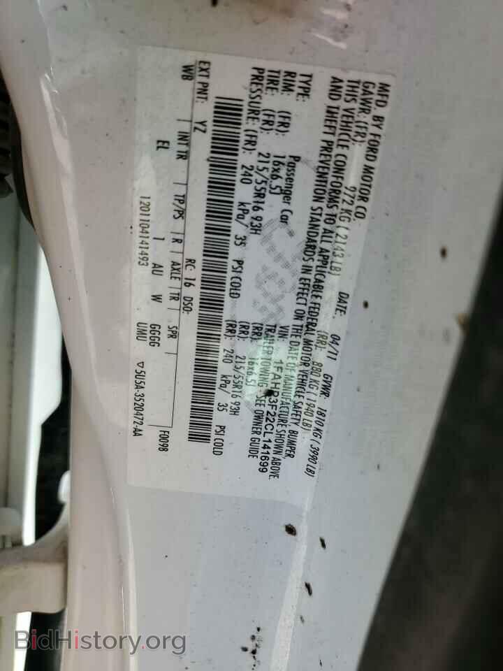 2012 FORD FOCUS - VIN: 1FAHP3F22CL141699 - Фото 12