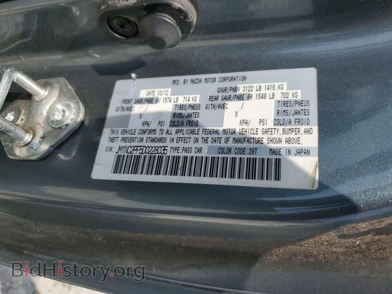 2013 MAZDA MX5 - VIN: JM1NC2PF5D0228035 - Фото 12