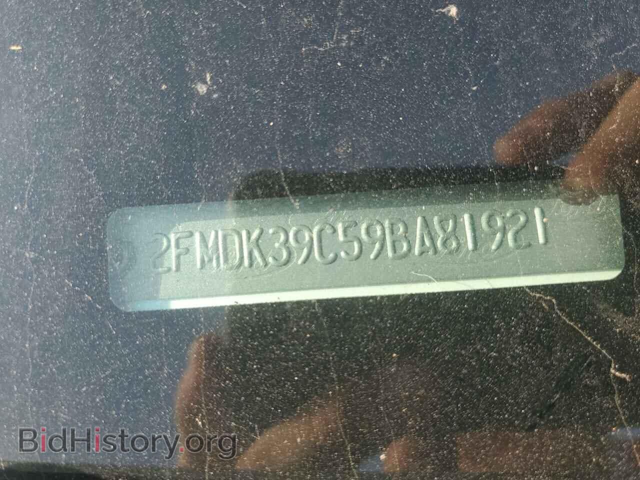 2009 FORD EDGE - VIN: 2FMDK39C59BA81921 - Фото 13