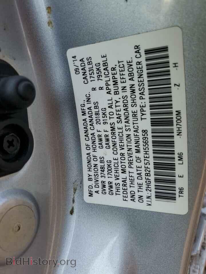 2014 HONDA CIVIC - VIN: 2HGFB2F57EH556958 - Фото 13