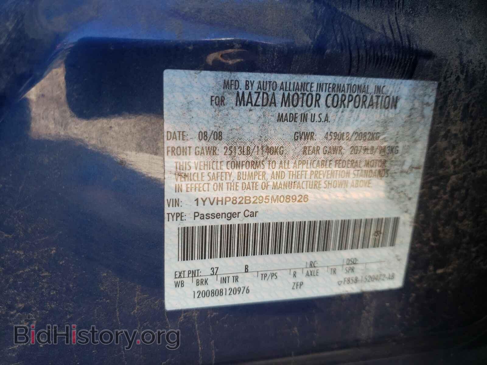 2009 MAZDA 6 - VIN: 1YVHP82B295M08926 - Фото 10