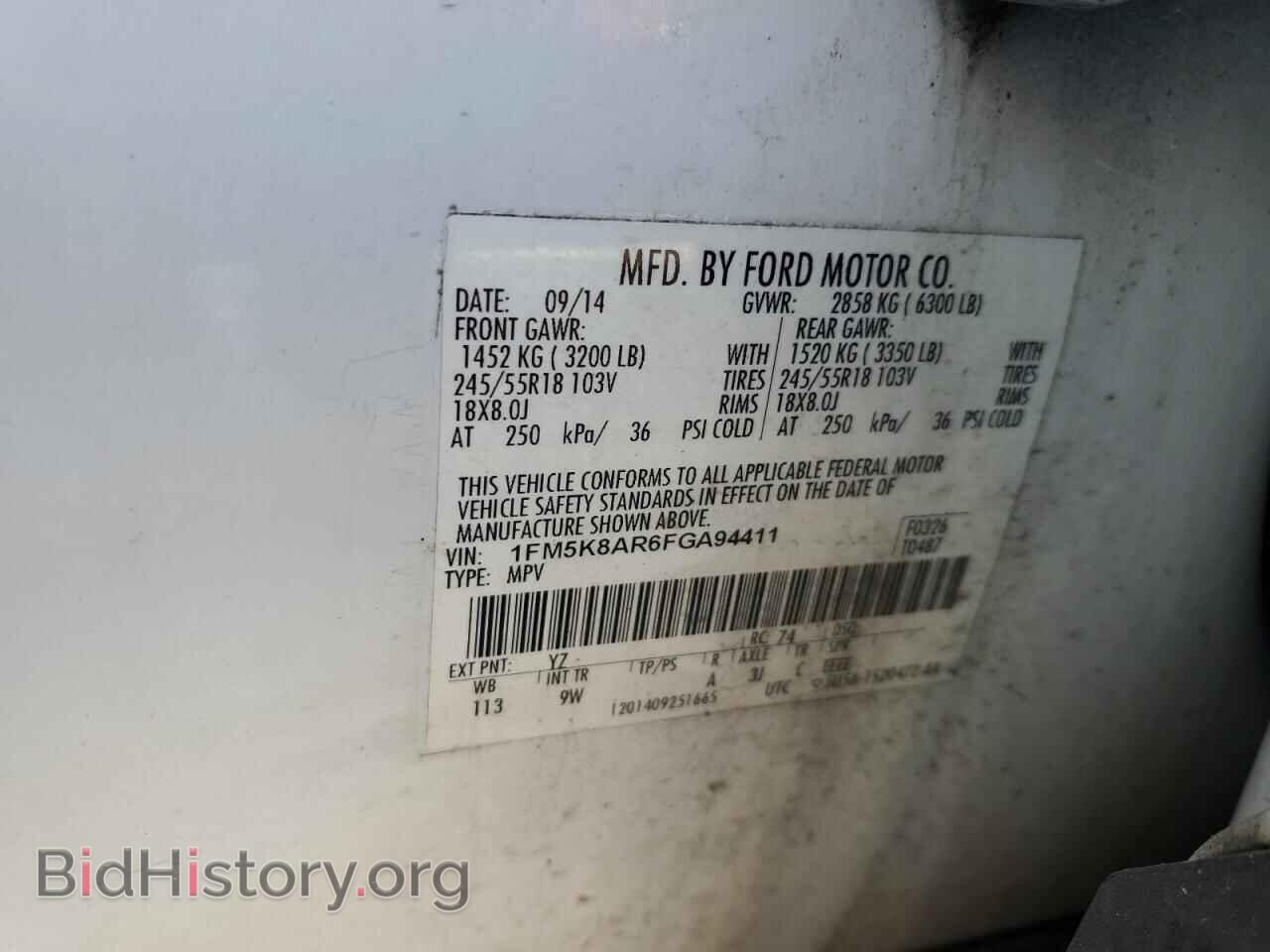 2015 FORD EXPLORER - VIN: 1FM5K8AR6FGA94411 - Фото 13