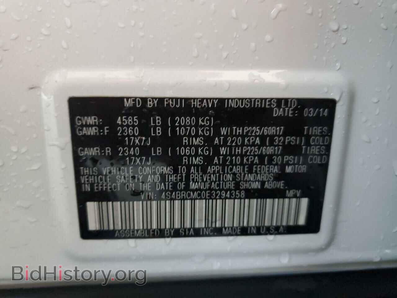 2014 SUBARU OUTBACK - VIN: 4S4BRCMC0E3294358 - Фото 10