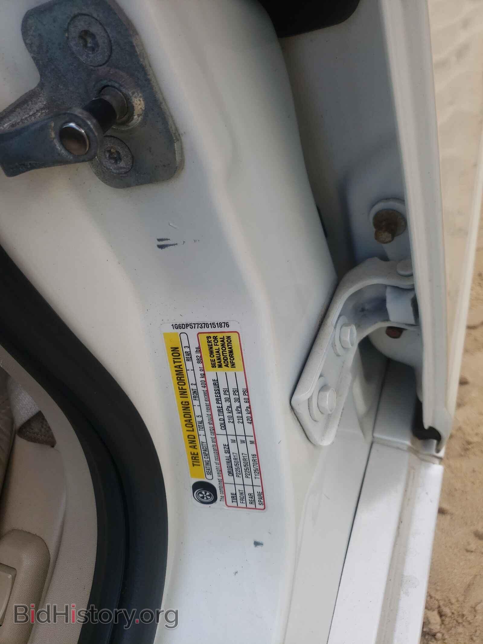 2007 CADILLAC CTS - VIN: 1G6DP577370151876 - Фото 10