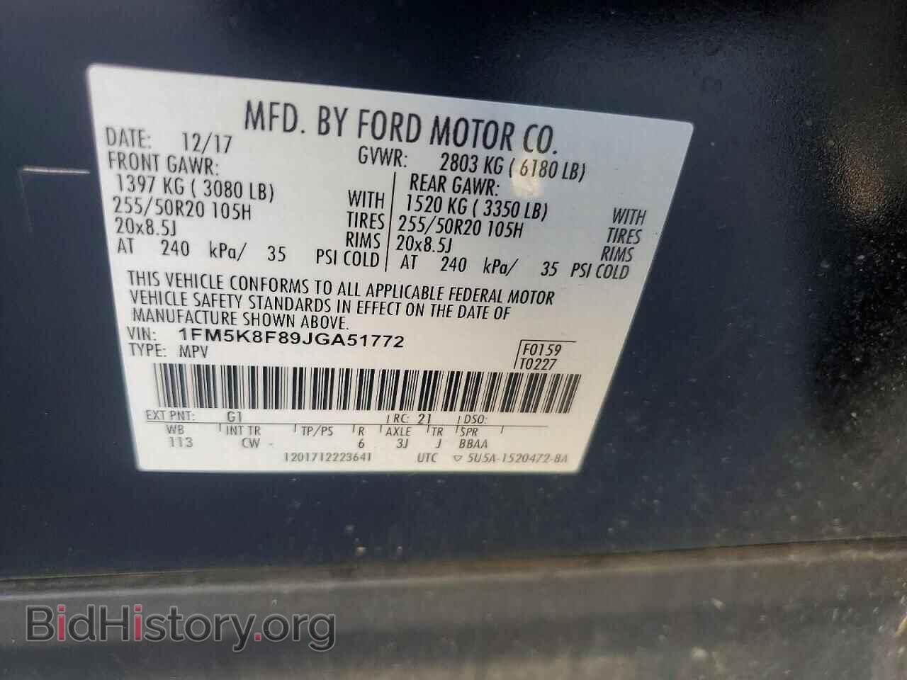 2018 FORD EXPLORER - VIN: 1FM5K8F89JGA51772 - Photo 23