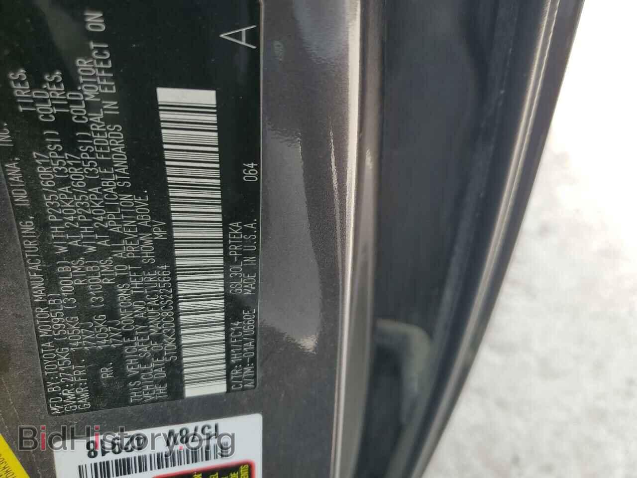 2012 TOYOTA All Models - VIN: 5TDKK3DC8CS225664 - Фото 13