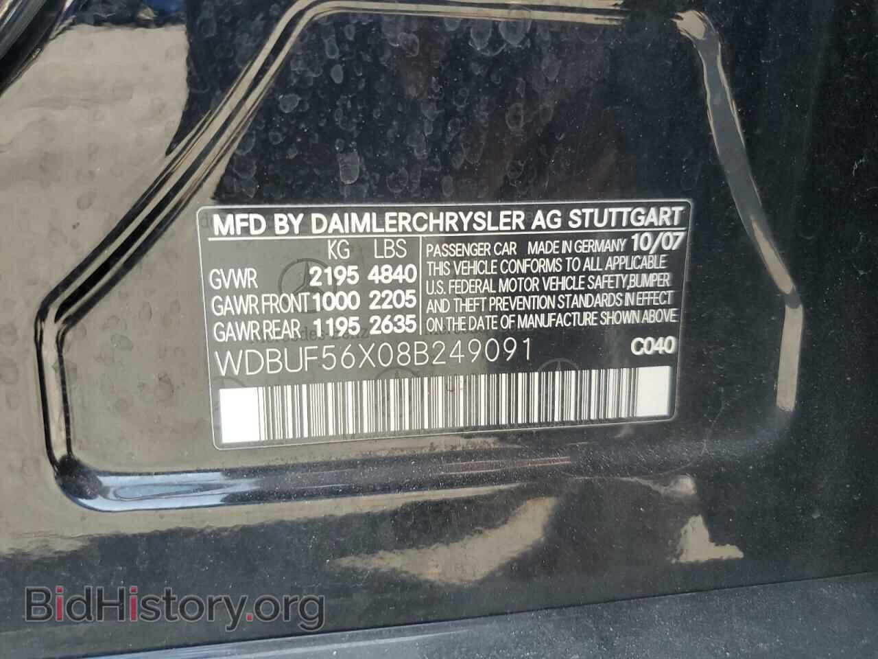 2008 MERCEDES-BENZ E-CLASS - VIN: WDBUF56X08B249091 - Фото 12