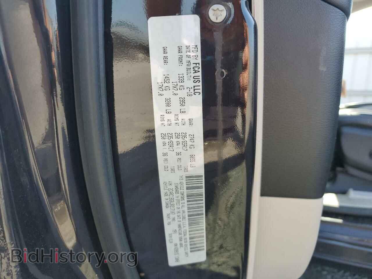 2018 CHRYSLER PACIFICA - VIN: 2C4RC1BG8JR217107 - Фото 13