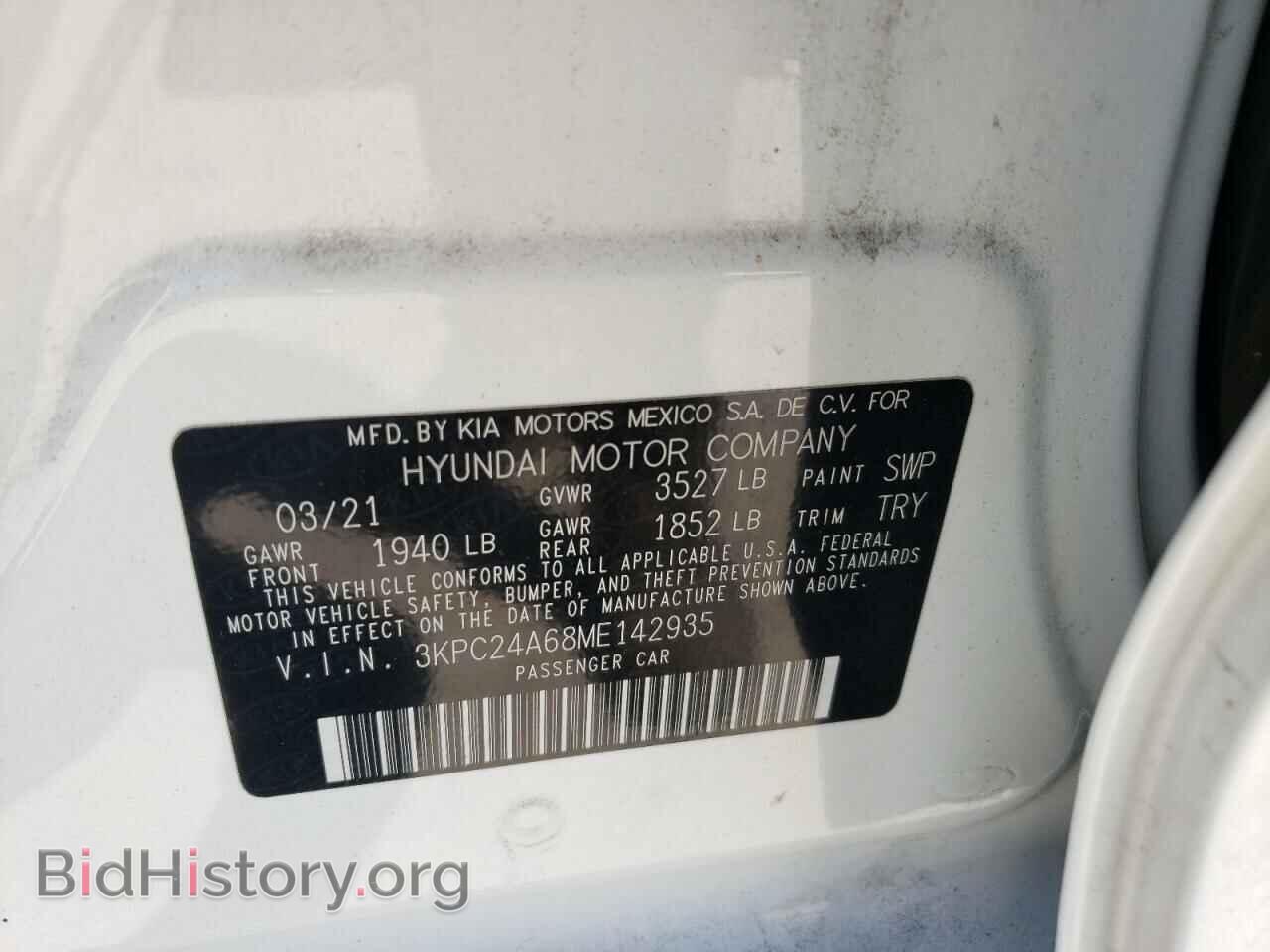 2021 HYUNDAI ACCENT - VIN: 3KPC24A68ME142935 - Фото 12