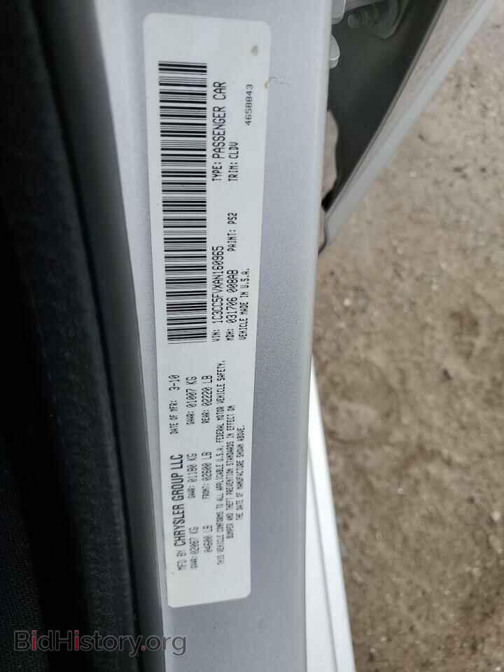 2010 CHRYSLER SEBRING - VIN: 1C3CC5FVXAN160965 - Фото 12