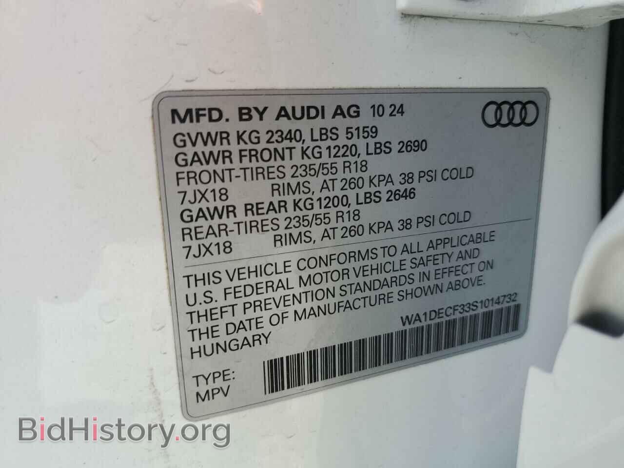 2025 AUDI Q3 - VIN: WA1DECF33S1014732 - Фото 12