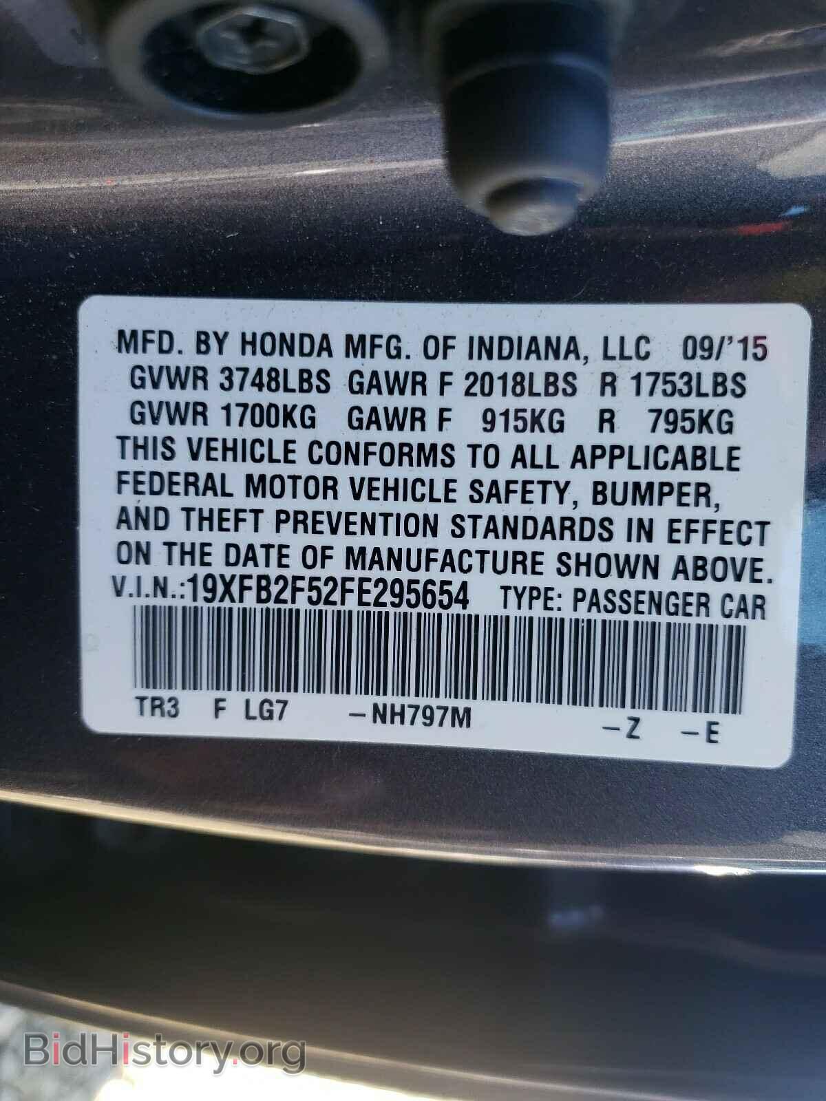2015 HONDA CIVIC - VIN: 19XFB2F52FE295654 - Photo 10