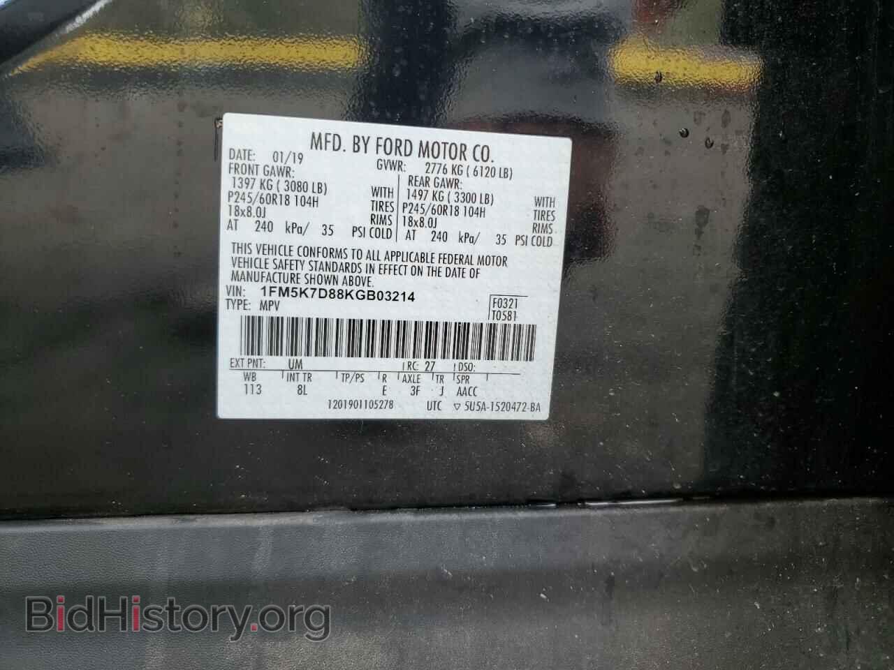 2019 FORD EXPLORER - VIN: 1FM5K7D88KGB03214 - Фото 10
