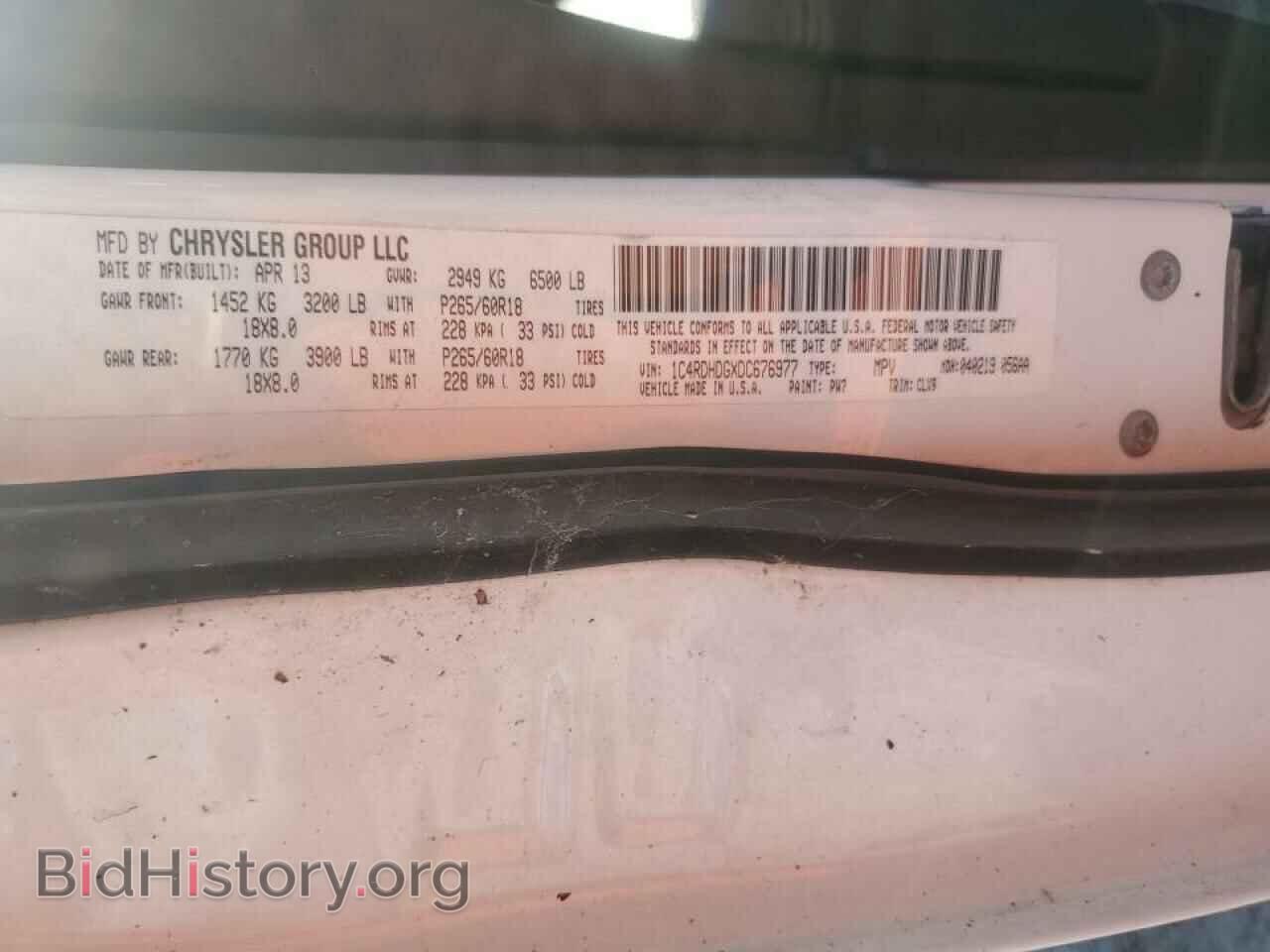 2013 DODGE DURANGO - VIN: 1C4RDHDGXDC676977 - Photo 13