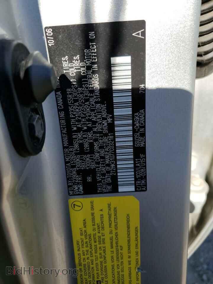 2007 LEXUS RX350 - VIN: 2T2HK31U77C032181 - Фото 10