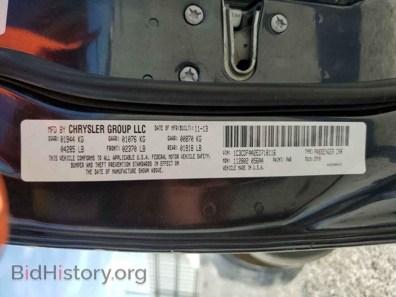 2014 DODGE DART - VIN: 1C3CDFAA2ED718116 - Photo 10