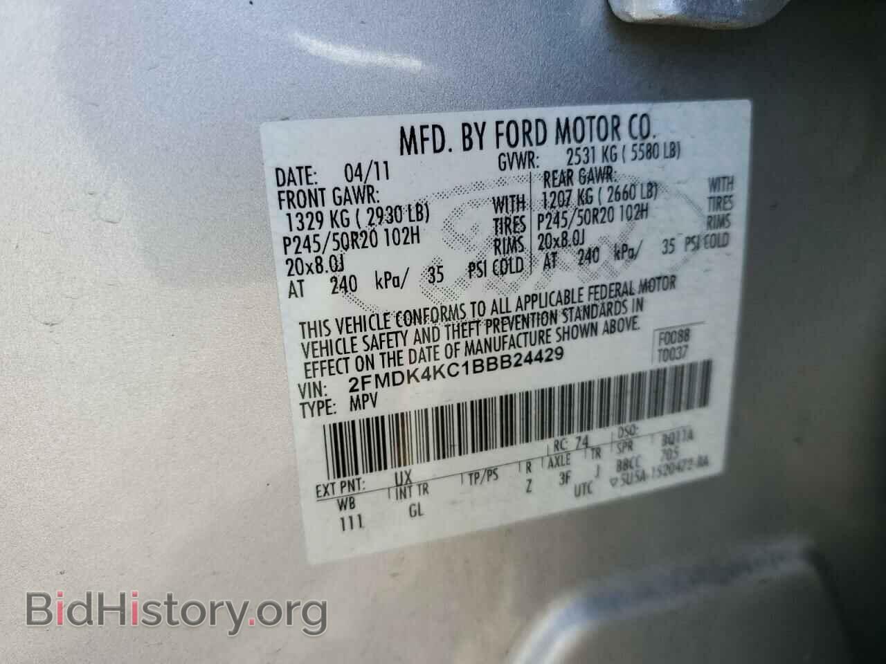 2011 FORD EDGE - VIN: 2FMDK4KC1BBB24429 - Фото 13