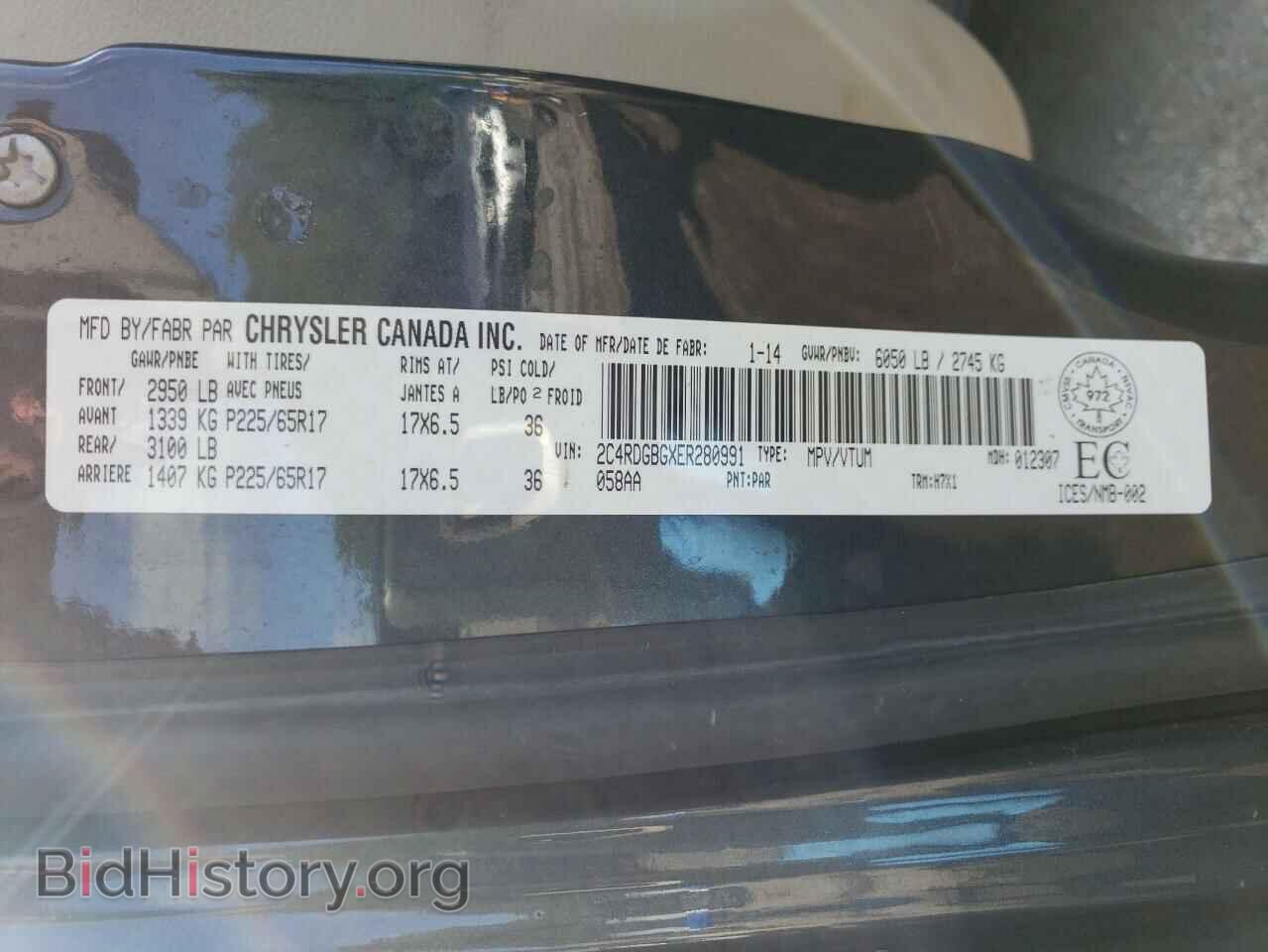 2014 DODGE CARAVAN - VIN: 2C4RDGBGXER280991 - Фото 14