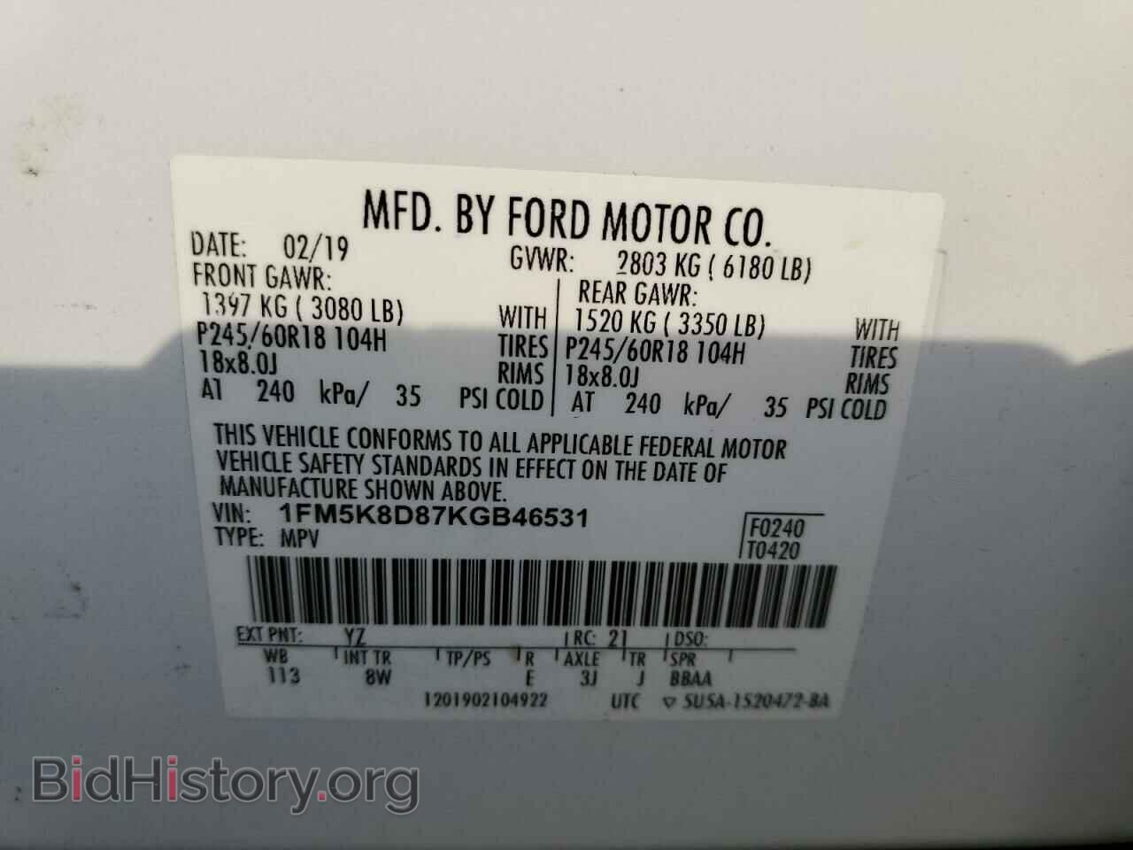 2019 FORD EXPLORER - VIN: 1FM5K8D87KGB46531 - Фото 10