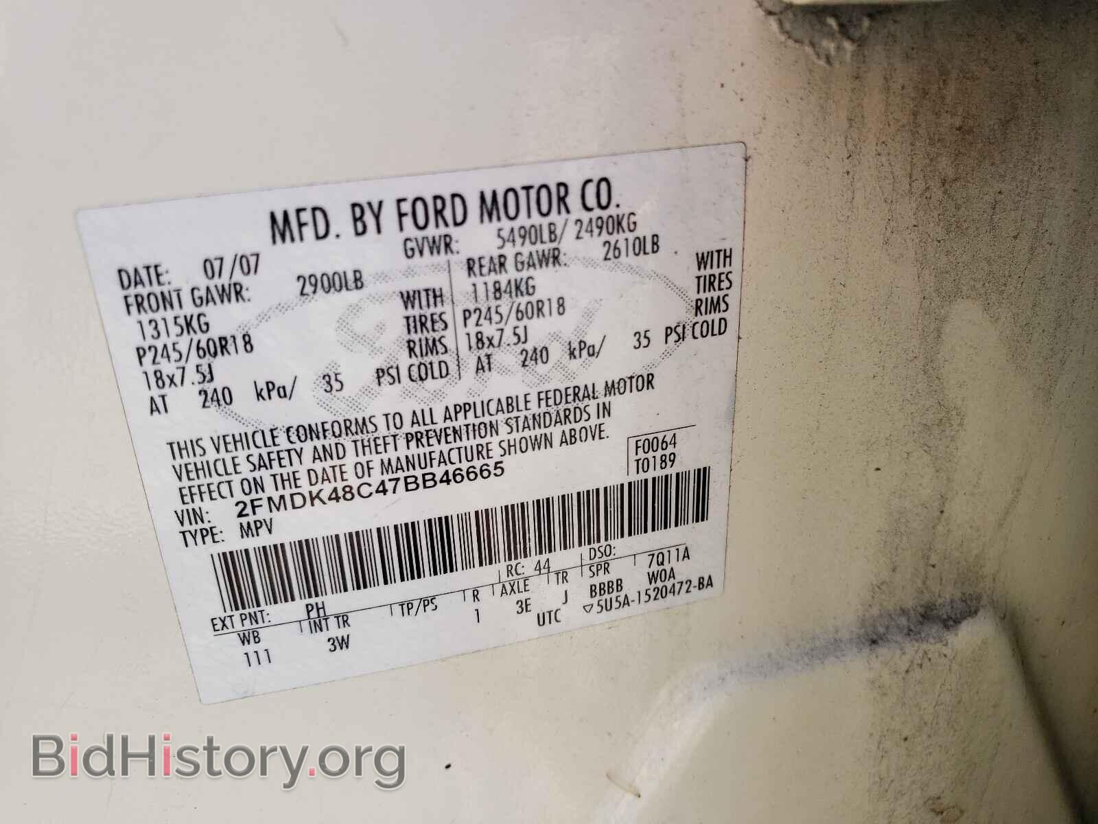 2007 FORD EDGE - VIN: 2FMDK48C47BB46665 - Photo 10