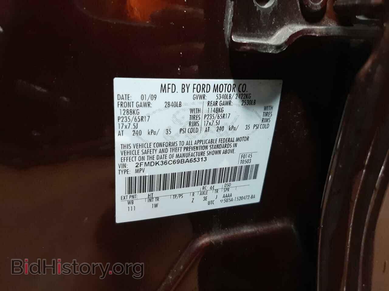 2009 FORD EDGE - VIN: 2FMDK36C69BA65313 - Фото 10