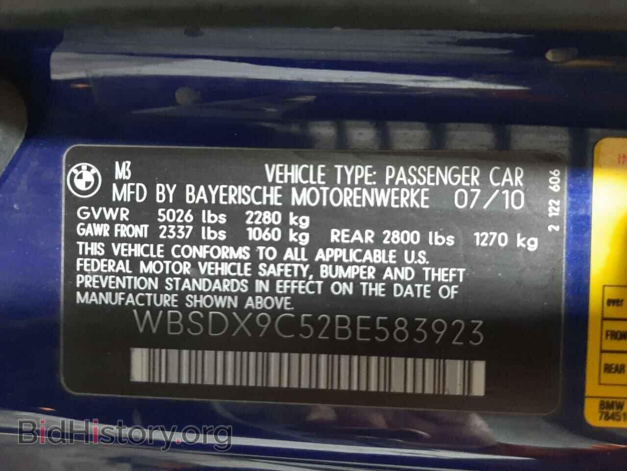 2011 BMW M3 - VIN: WBSDX9C52BE583923 - Фото 10