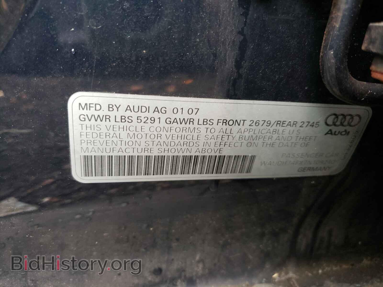 2007 AUDI A6 - VIN: WAUDH74FX7N109240 - Фото 10