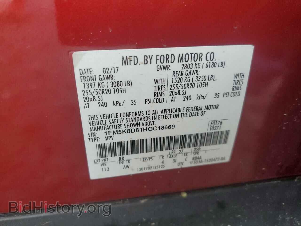 2017 FORD EXPLORER - VIN: 1FM5K8D81HGC18669 - Фото 10
