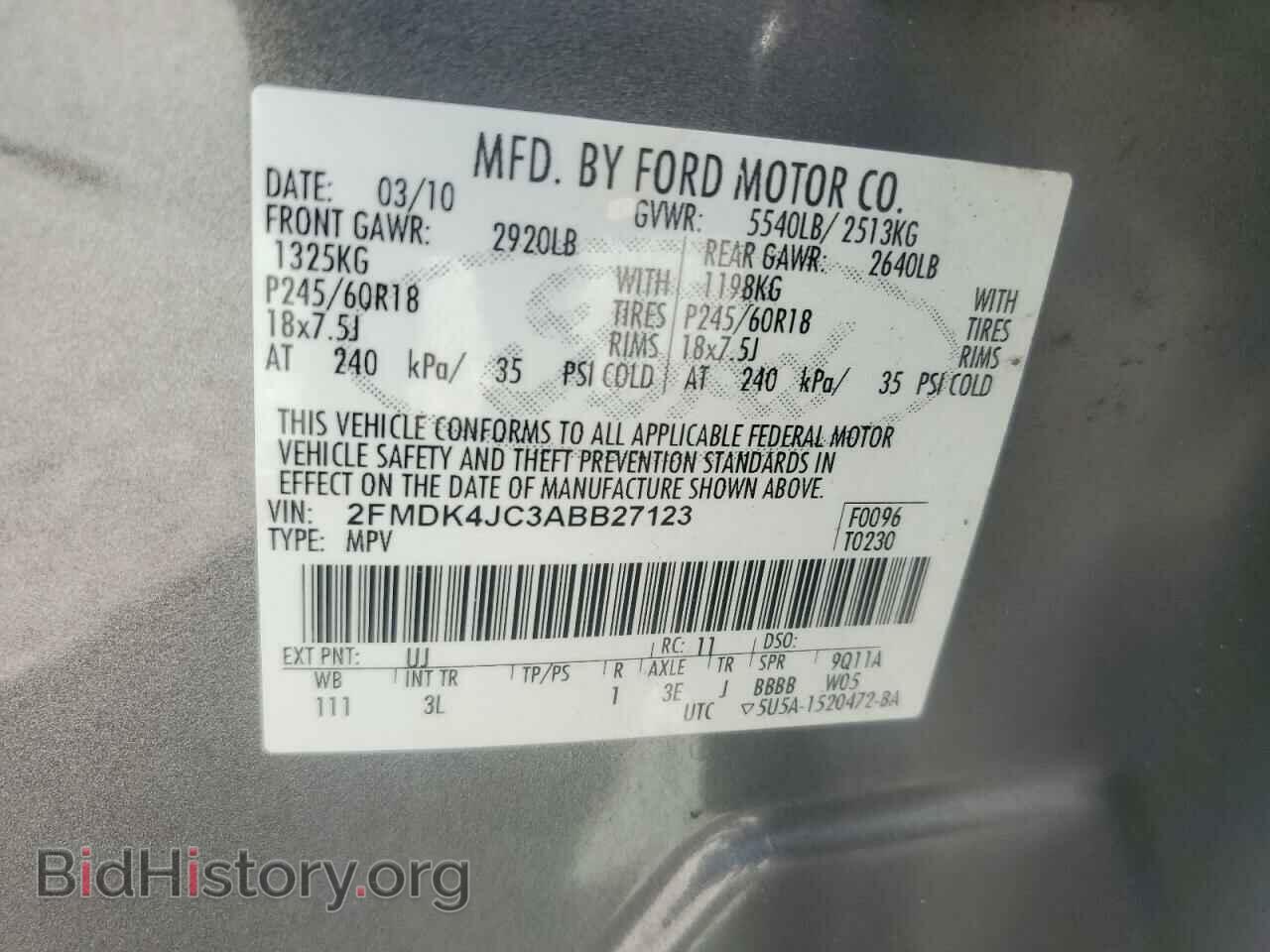 2010 FORD EDGE - VIN: 2FMDK4JC3ABB27123 - Фото 12