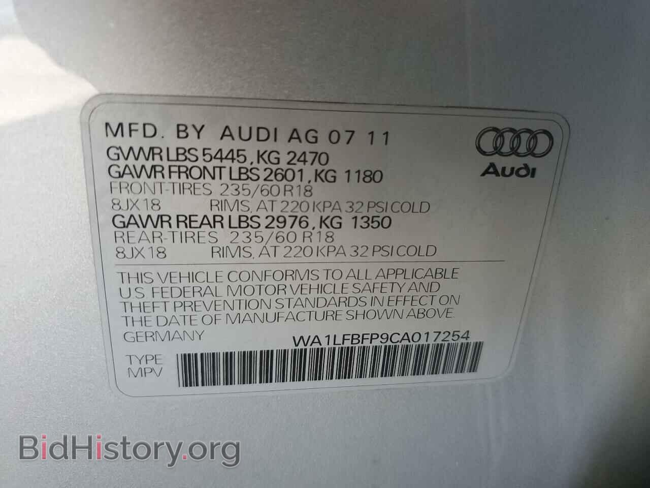 2012 AUDI Q5 - VIN: WA1LFBFP9CA017254 - Фото 12
