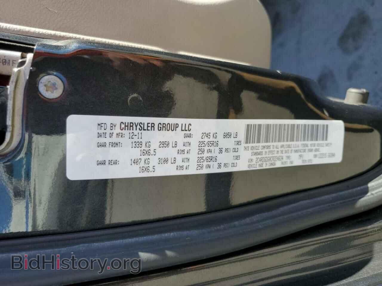 2012 DODGE CARAVAN - VIN: 2C4RDGDG0CR224634 - Фото 10