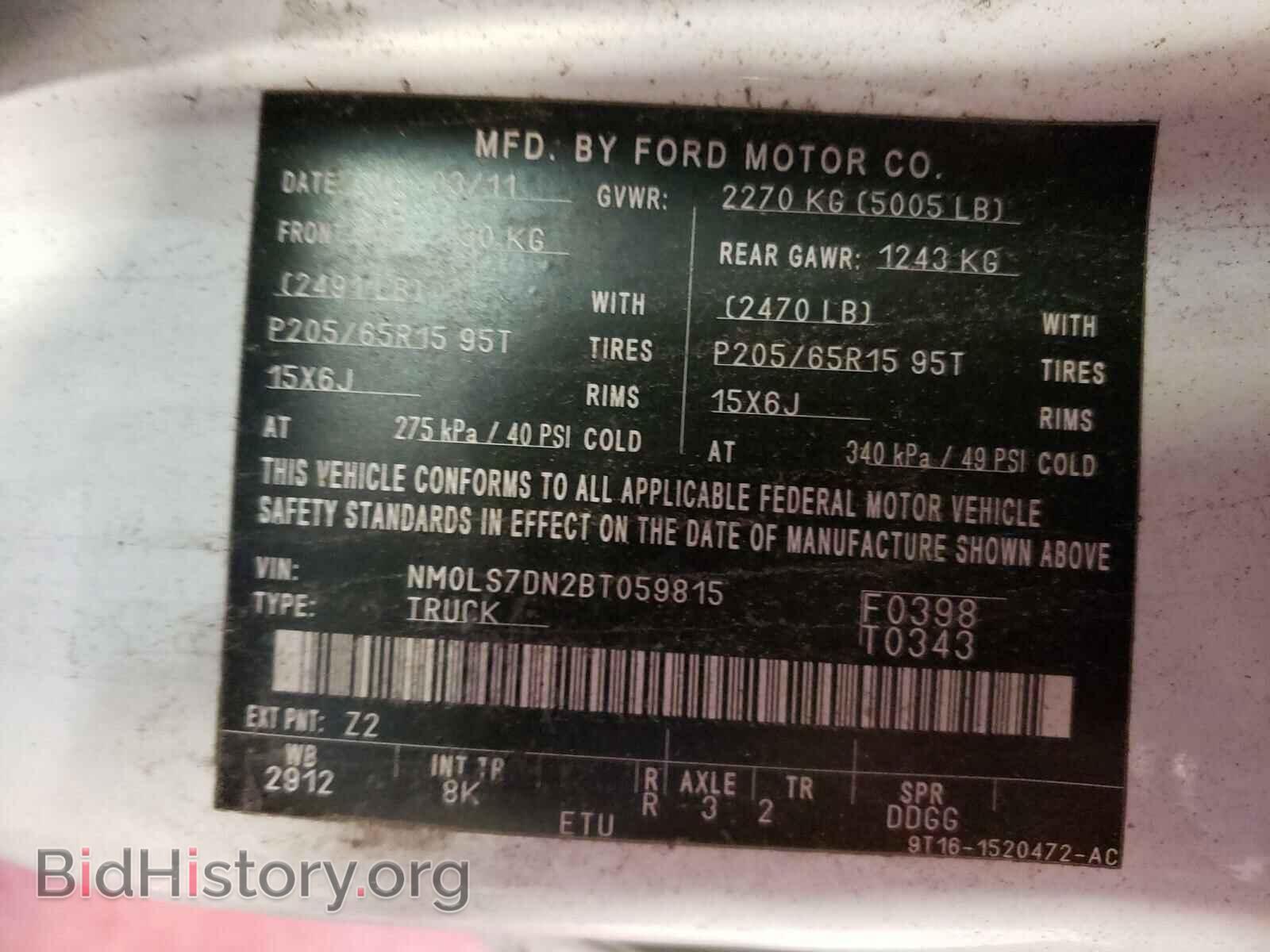 2011 FORD TRANSIT CO - VIN: NM0LS7DN2BT059815 - Фото 10