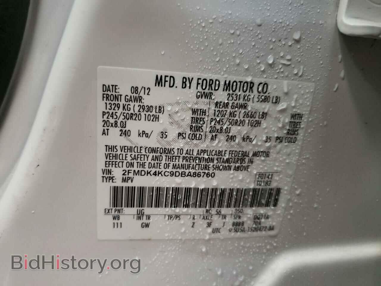 2013 FORD EDGE - VIN: 2FMDK4KC9DBA86760 - Фото 13