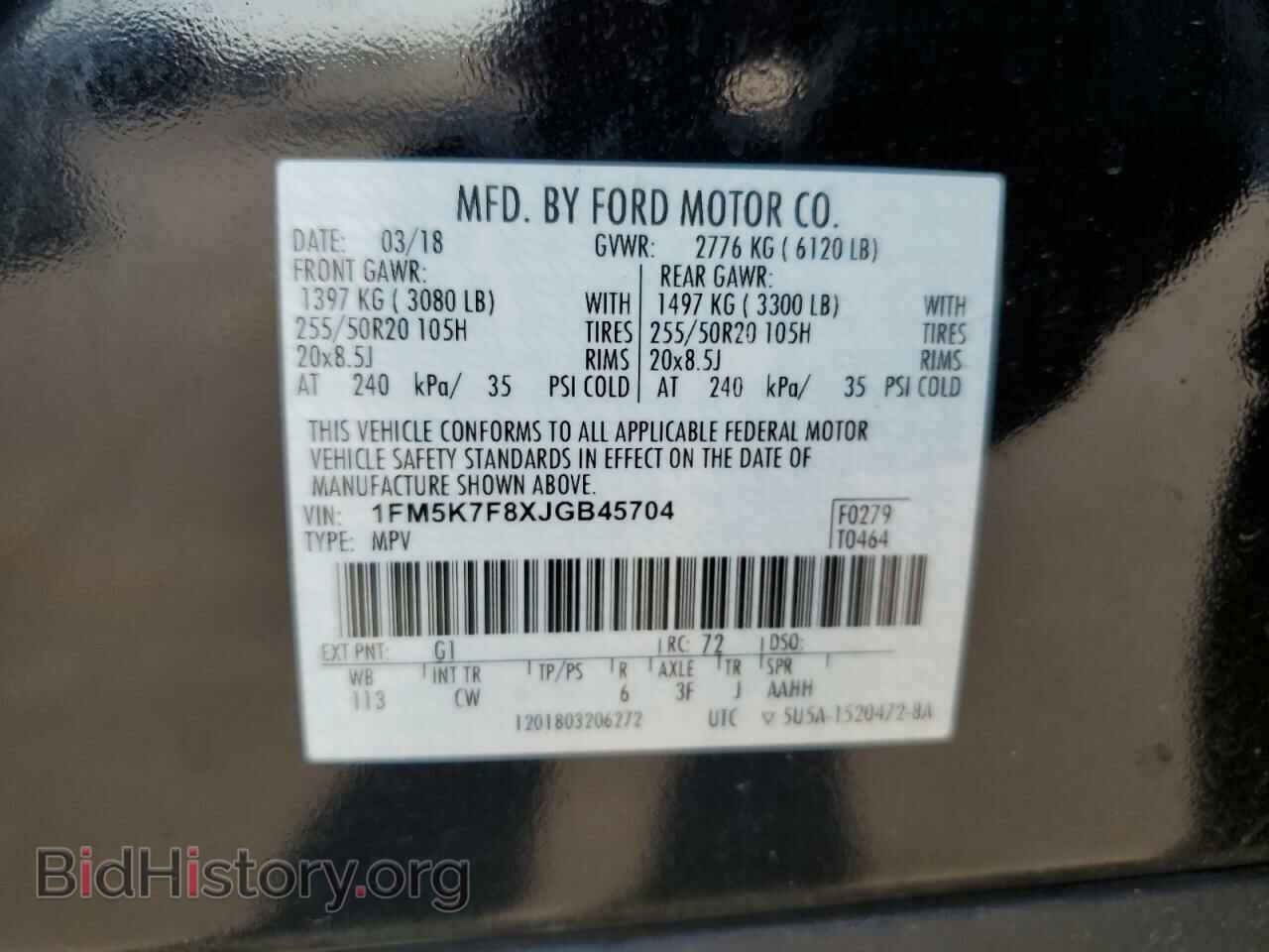 2018 FORD EXPLORER - VIN: 1FM5K7F8XJGB45704 - Фото 12