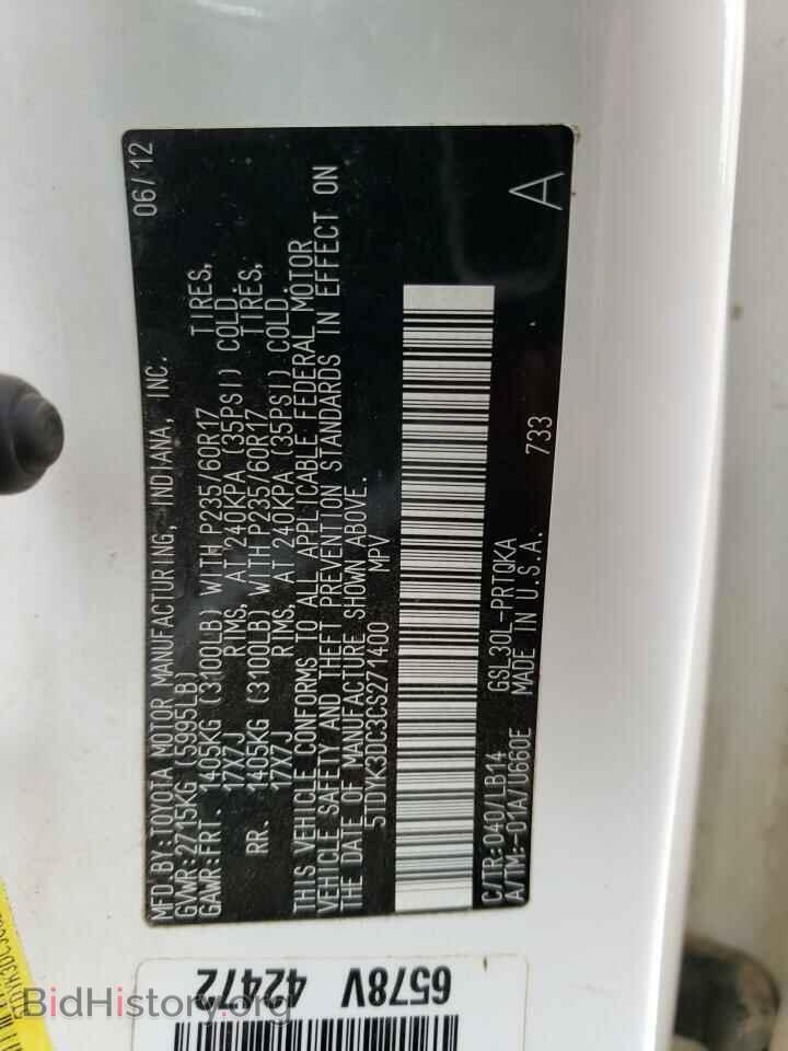 2012 TOYOTA All Models - VIN: 5TDYK3DC3CS271400 - Фото 13