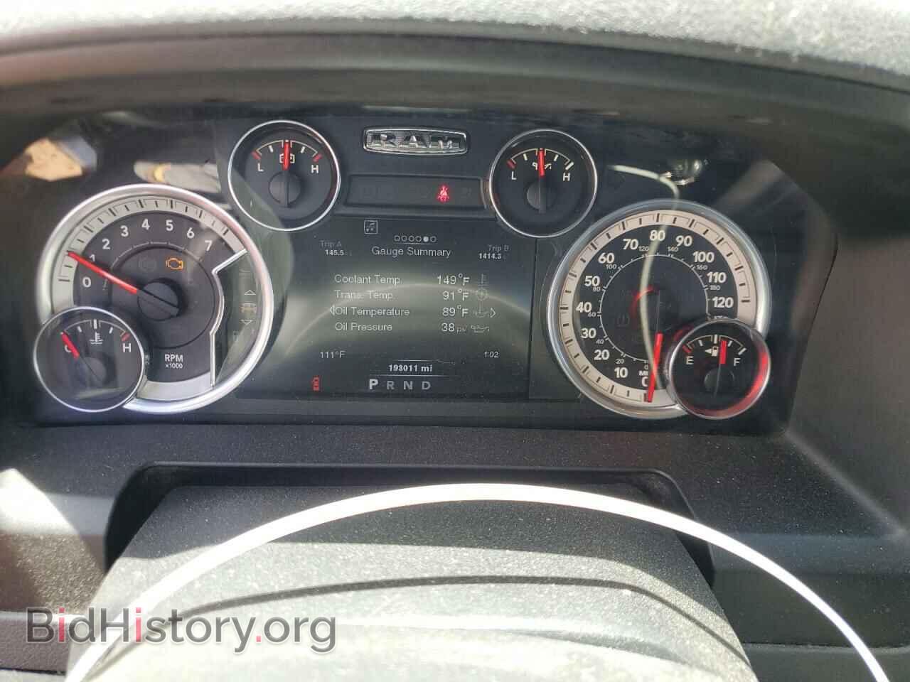 2014 RAM 1500 - VIN: 1C6RR7LGXES363553 - Photo 9