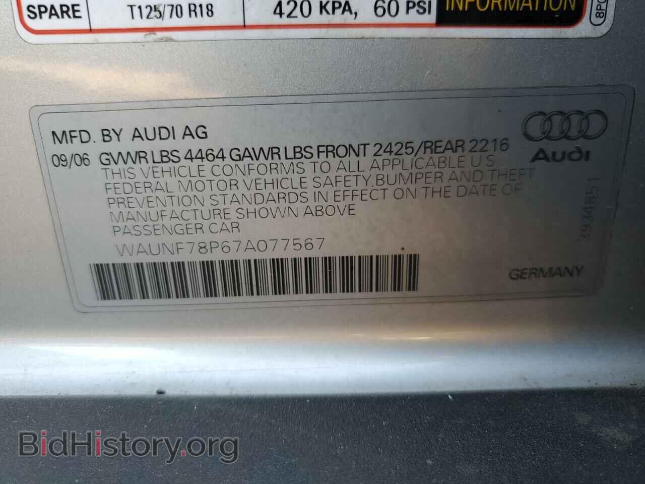 2007 AUDI A3 - VIN: WAUNF78P67A077567 - Фото 10