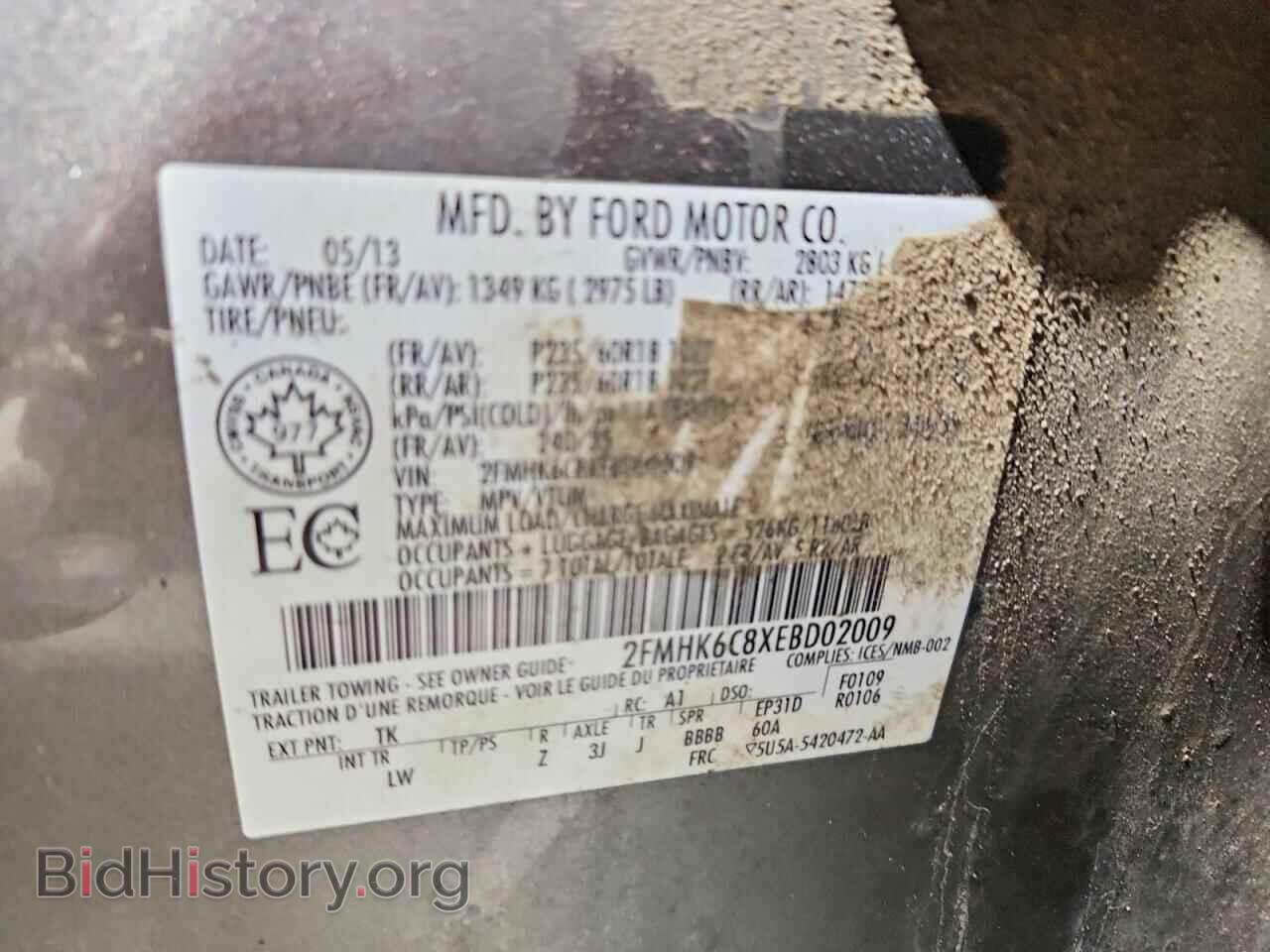 2014 FORD FLEX - VIN: 2FMHK6C8XEBD02009 - Photo 13