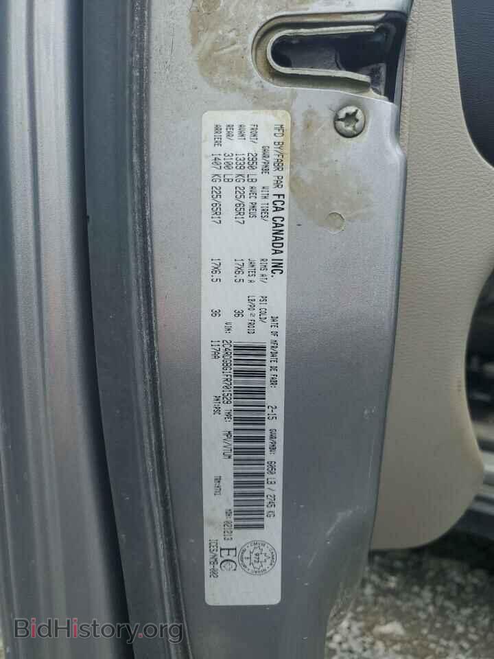 2015 DODGE CARAVAN - VIN: 2C4RDGBG1FR701529 - Photo 14