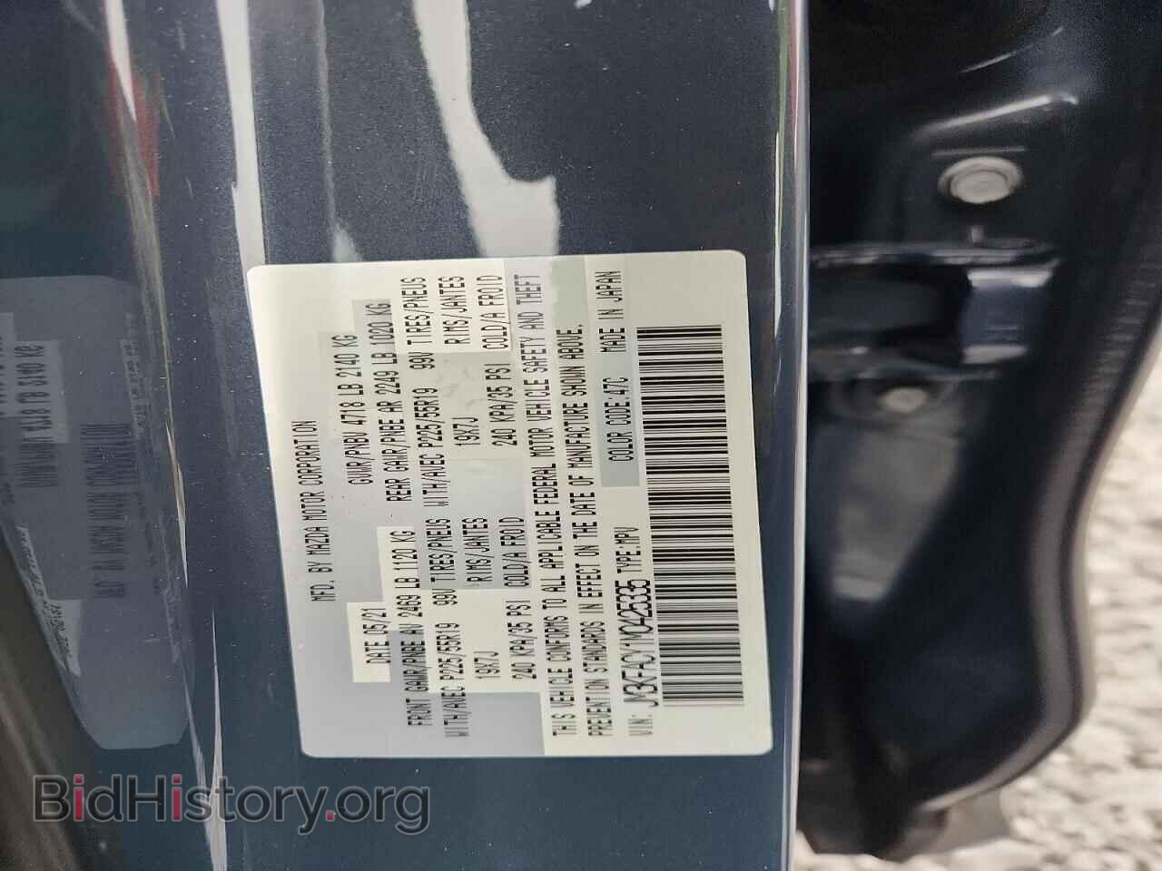 2021 MAZDA CX-5 - VIN: JM3KFACY1M0425335 - Фото 13