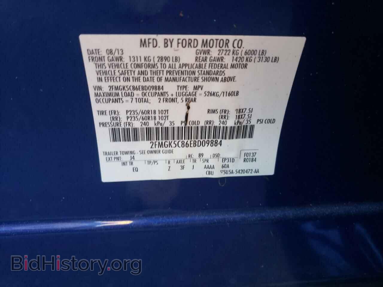 2014 FORD FLEX - VIN: 2FMGK5C86EBD09884 - Фото 10