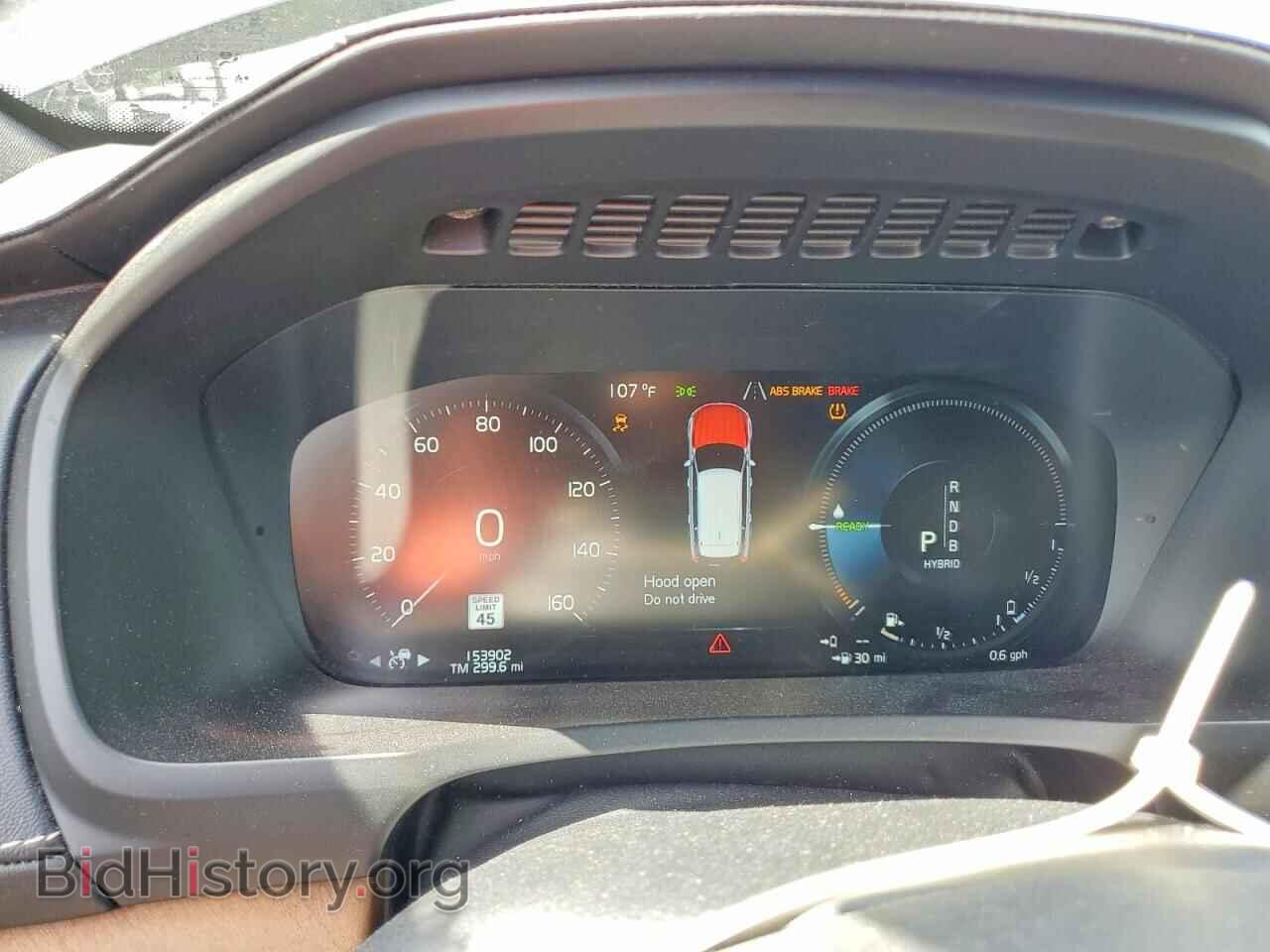 2017 VOLVO XC90 - VIN: YV4BC0PL4H1114263 - Photo 9